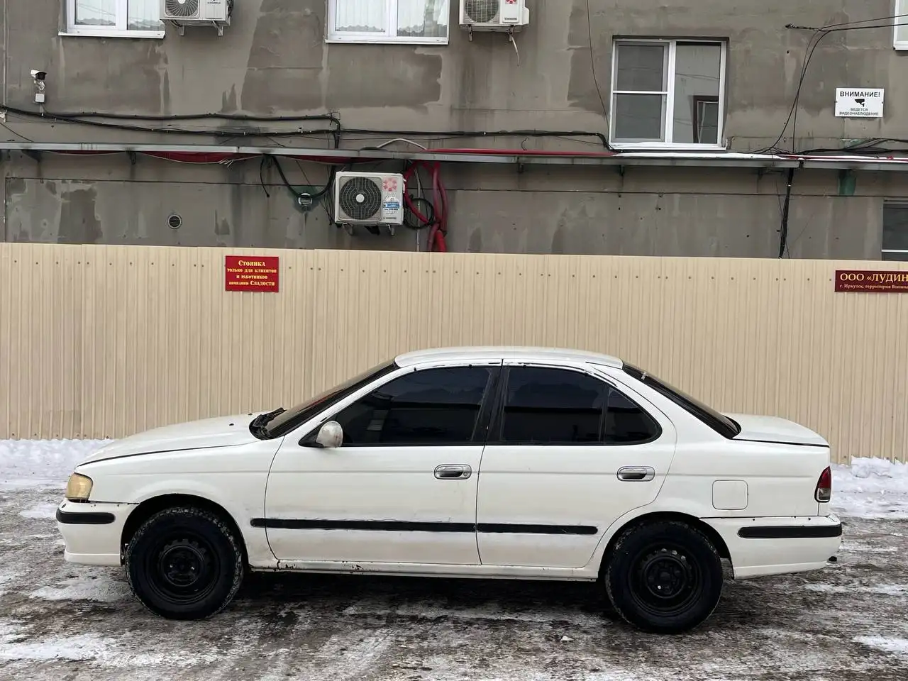 Санки на полном и уверенном ходу 2001 года - Авто в Иркутск