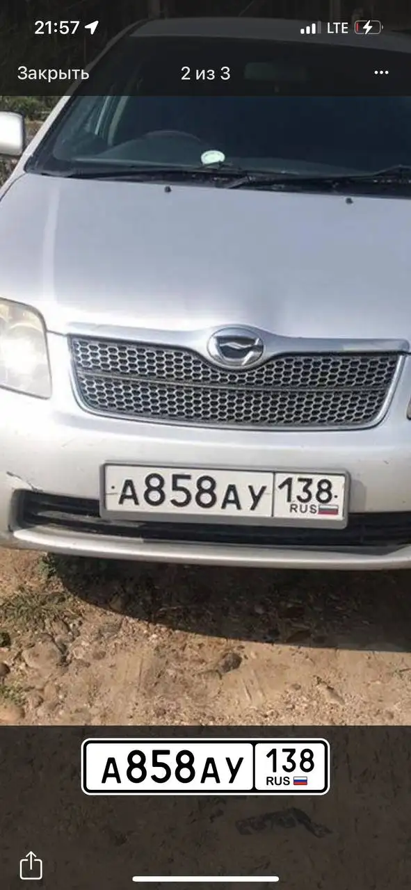 Продажа автомобильных номеров - Номера (Авто) в Иркутск