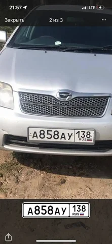 Продажа автомобильных номеров - Шини та диски в Иркутск