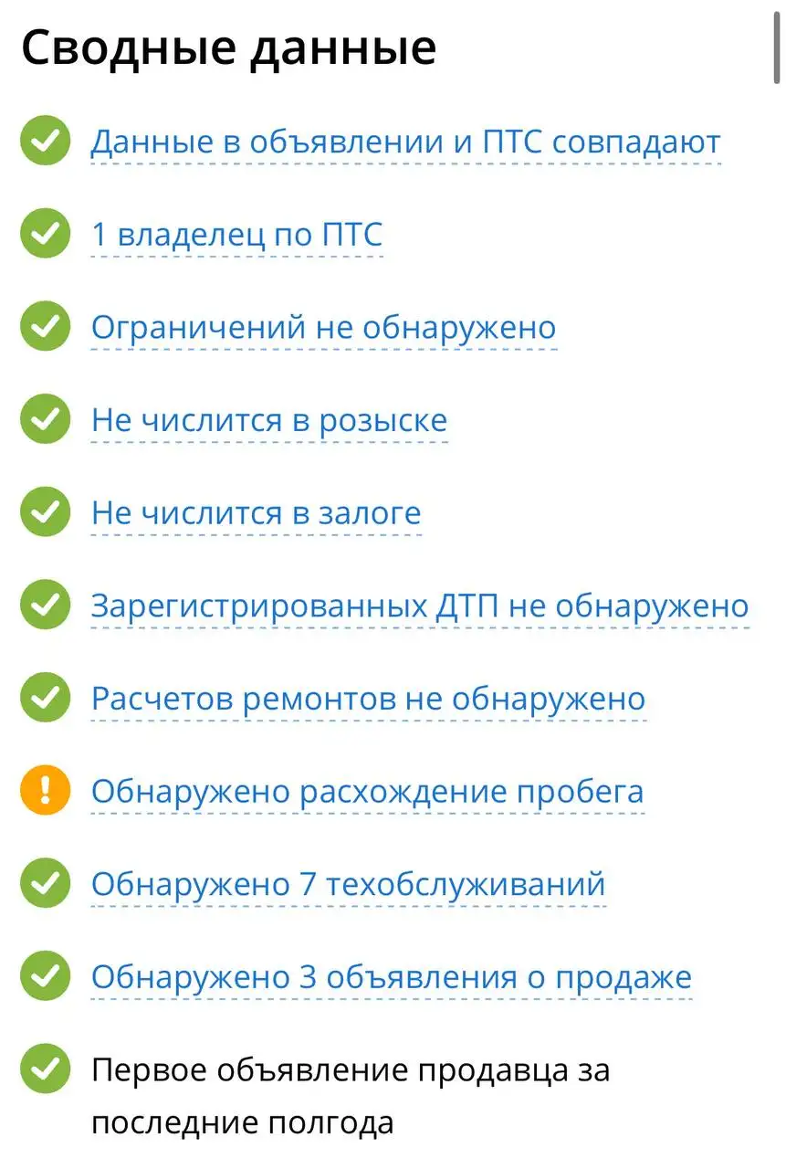 Daihatsu Move 2012 года рест - Легковые автомобили (Авто) в Иркутск