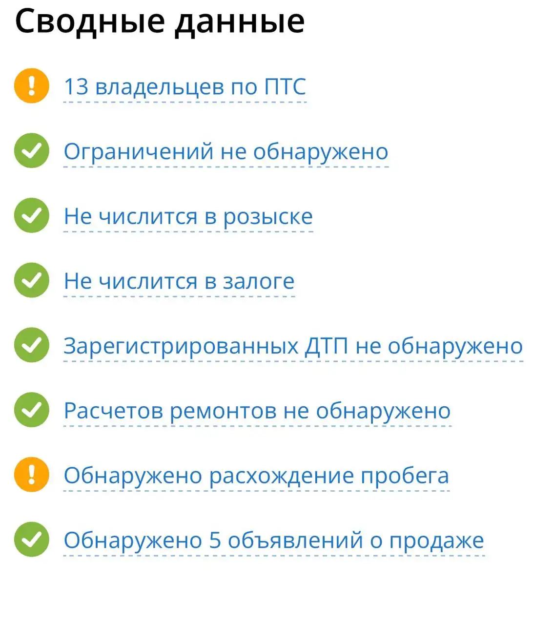 Продам Nissan Qashqai 1998 года - Легковые автомобили (Авто) в Иркутск