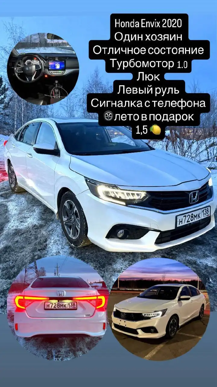Продажа автомобиля на закрытом авторынке Иркутска - Авто в Иркутск
