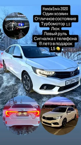 Продажа автомобиля на закрытом авторынке Иркутска - Мотоциклы в Иркутск