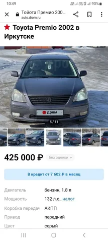 Продажа автомобиля ниже рыночной цены - Мотоциклы в Иркутск