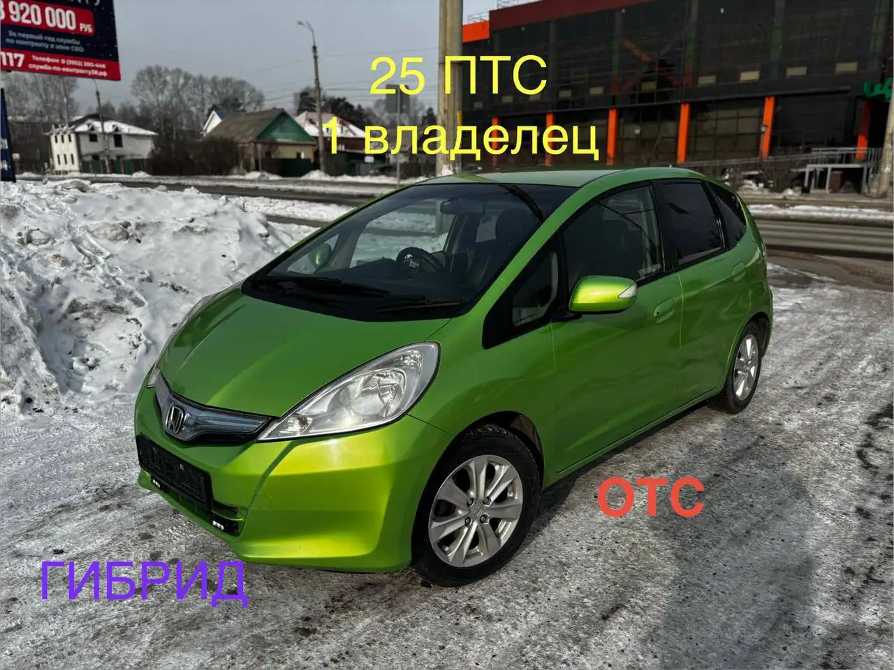 Продажа Honda Fit 2010 года, гибрид - Авто в Иркутск