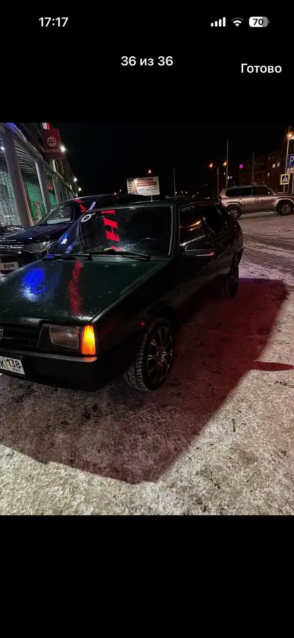 Продажа автомобиля ВАЗ 2109 с тюнингом - Легковые автомобили (Авто) в Иркутск