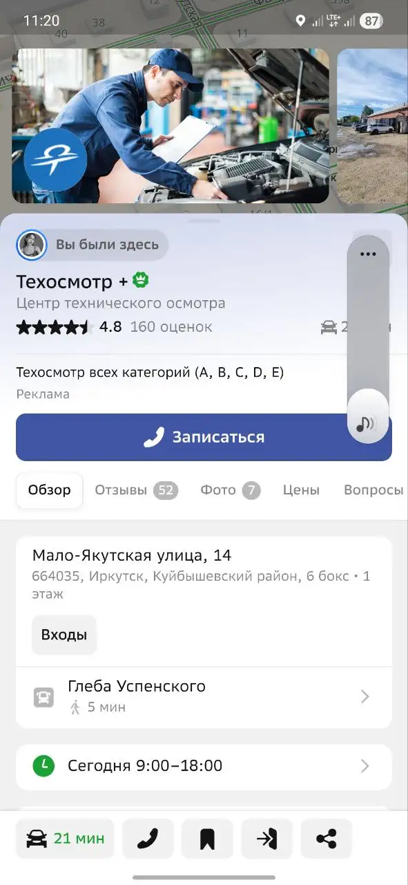 Продажа авто ниже рыночной цены в Иркутске - Авто в Иркутск