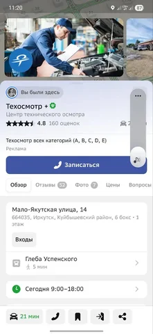 Продажа авто ниже рыночной цены в Иркутске - частное объявление в Иркутск