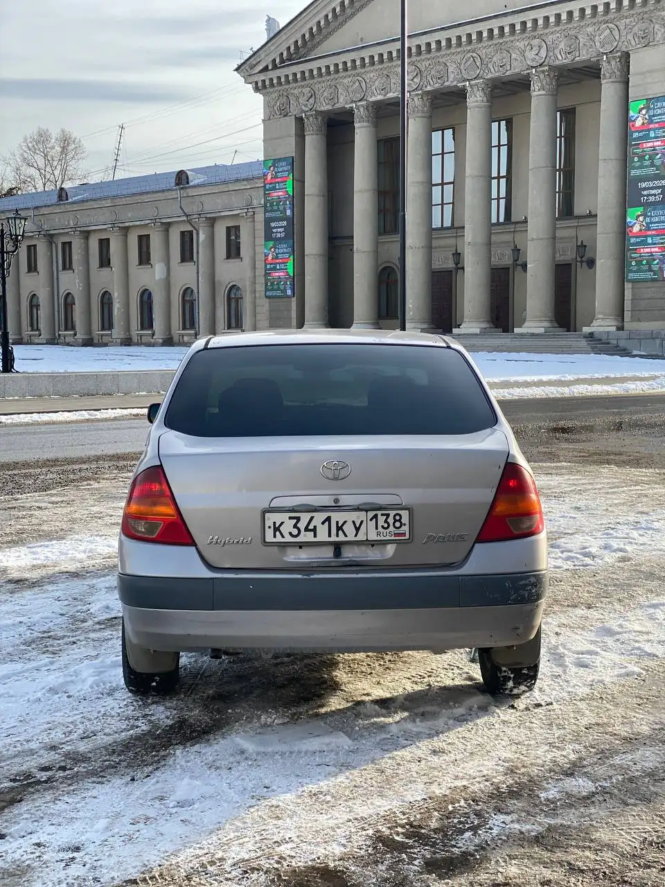 Продажа автомобиля Пириус 1998 года - Легковые автомобили (Авто) в Иркутск