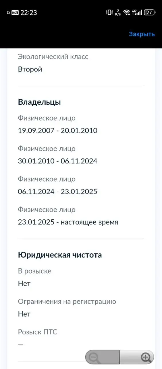 Продажа автомобиля ниже рыночной цены - Авто в Иркутск