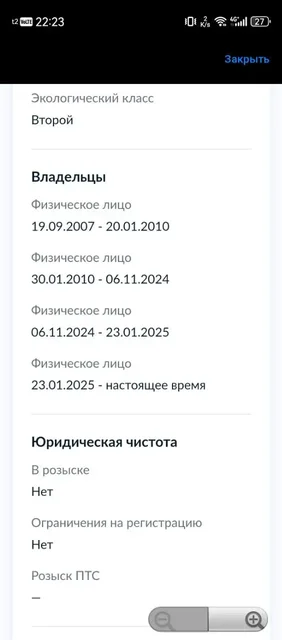 Продажа автомобиля ниже рыночной цены - частное объявление в Иркутск