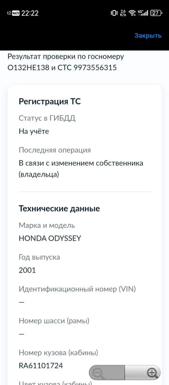 Продажа автомобиля ниже рыночной цены - Авто в Иркутск