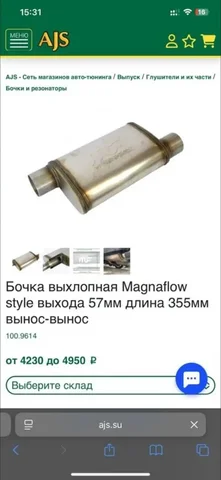 Продажа авто на авторынке в Иркутске - частное объявление в Иркутск