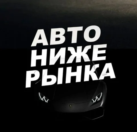Bug's Auto - Сервис для перекупов автомобилей - Рекрутинг в Иркутск