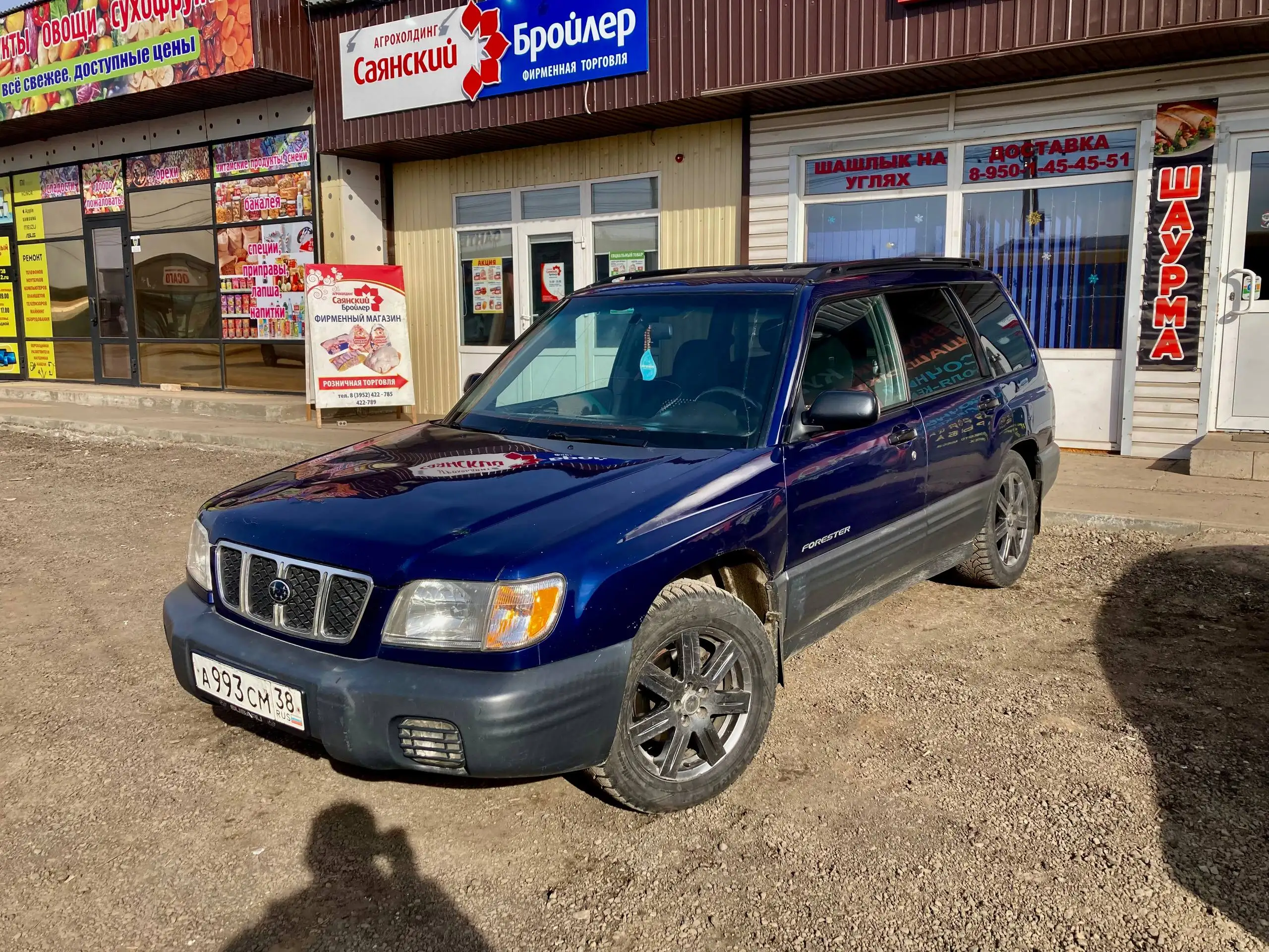 Toyota Land Cruiser Prado 2000 года - Внедорожники (Авто) в Иркутск