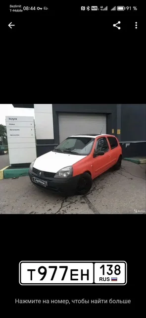 Рено Клио 2 поколение рестайлинг 2001 года - Грузовые в Иркутск