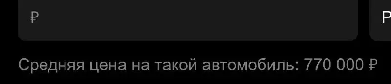 Kia Ceed 2010 автомат - Легковые автомобили (Авто) в Иркутск