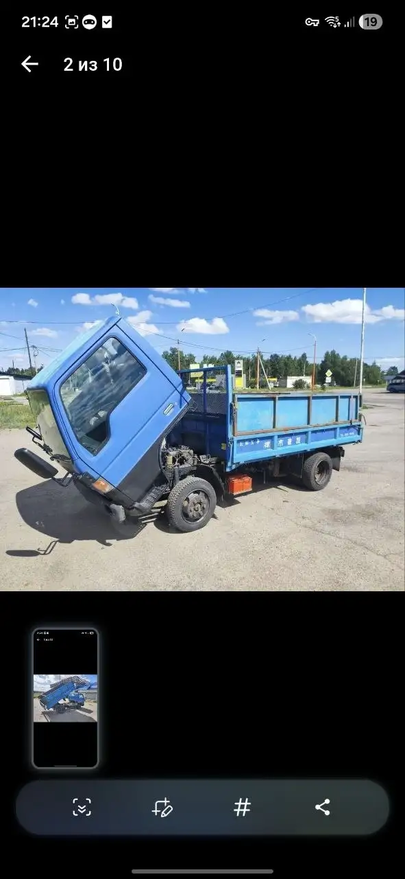 Самосвал завод в Иркутске - Грузовой транспорт (Авто) в Иркутск