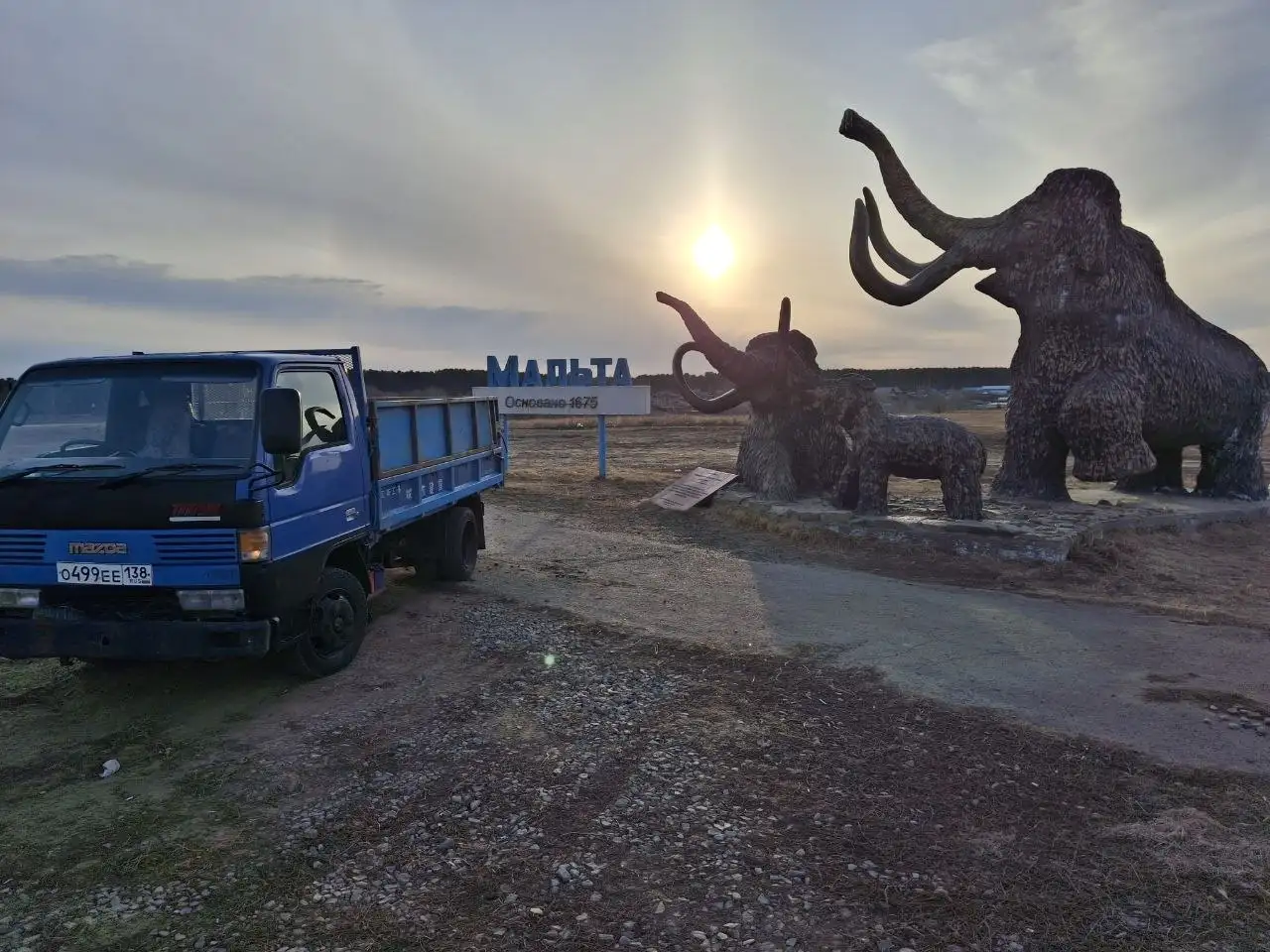 Самосвал завод в Иркутске - Грузовой транспорт (Авто) в Иркутск