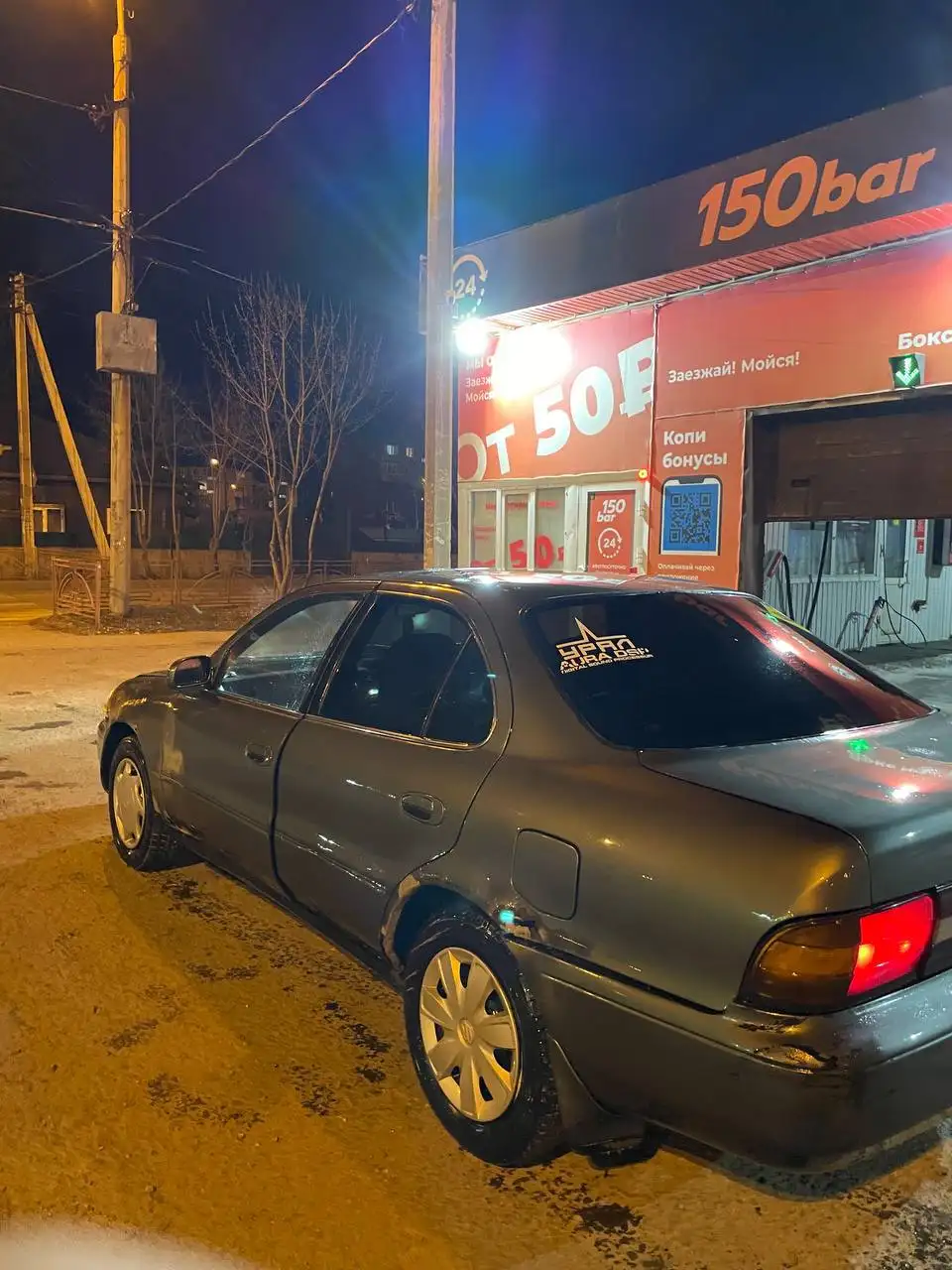 Продажа автомобиля с двигателем 4A-FE и АКПП - Авто в Иркутск