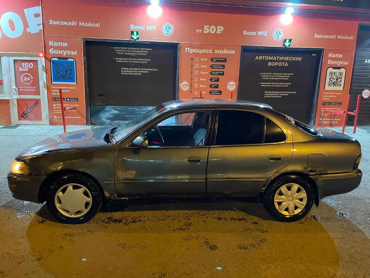 Продажа автомобиля с двигателем 4A-FE и АКПП - Авто в Иркутск