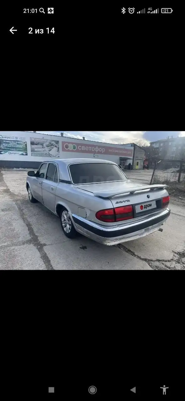 Волга 31105 2006 года - Легковые автомобили (Авто) в Иркутск