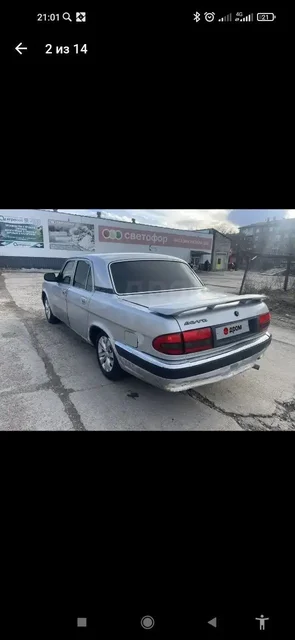 Волга 31105 2006 года - Колесные диски в Иркутск