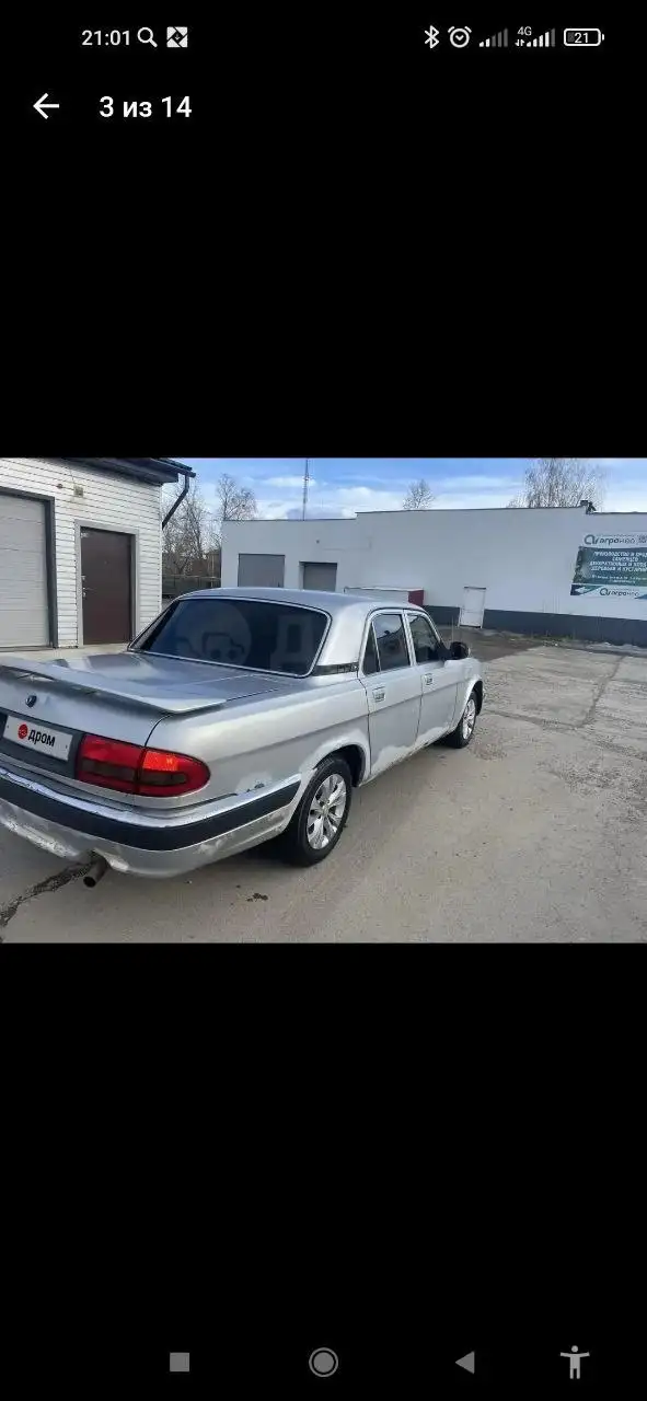 Волга 31105 2006 года - Легковые автомобили (Авто) в Иркутск