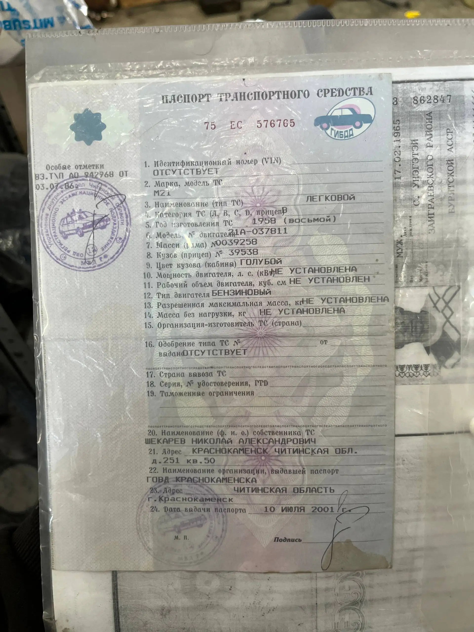 Продам авто с рынка - Авто в Иркутск
