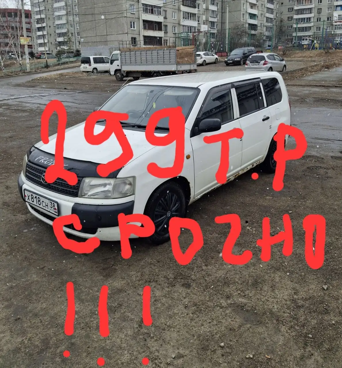 Продажа автомобиля 2003 года с заменой порогов - Авто в Иркутск