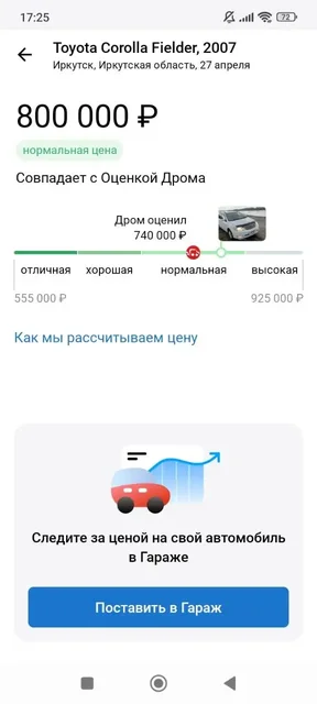 Nissan Gloria Y33. Механика 97.77. Камера. Честный сток 1800 за городом. - Грузовики в Иркутск