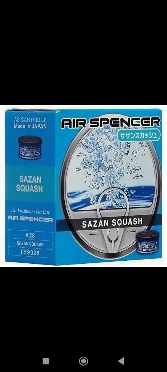 Продажа оригинальных автоароматизаторов Eikosha Япония - Автоаксессуары (Авто) в Иркутск