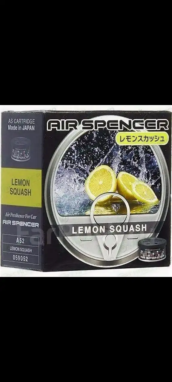 Продажа оригинальных автоароматизаторов Eikosha Япония - Автоаксессуары (Авто) в Иркутск