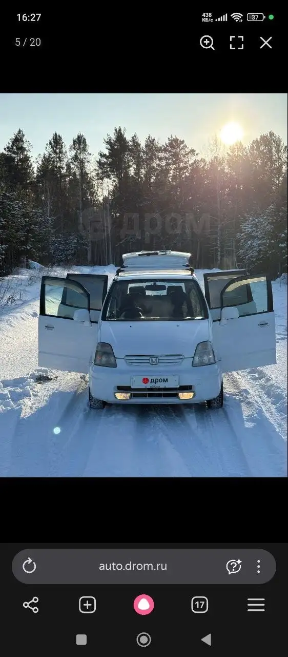 Хонда Капа 2000 года - Мотоциклы (Авто) в Иркутск