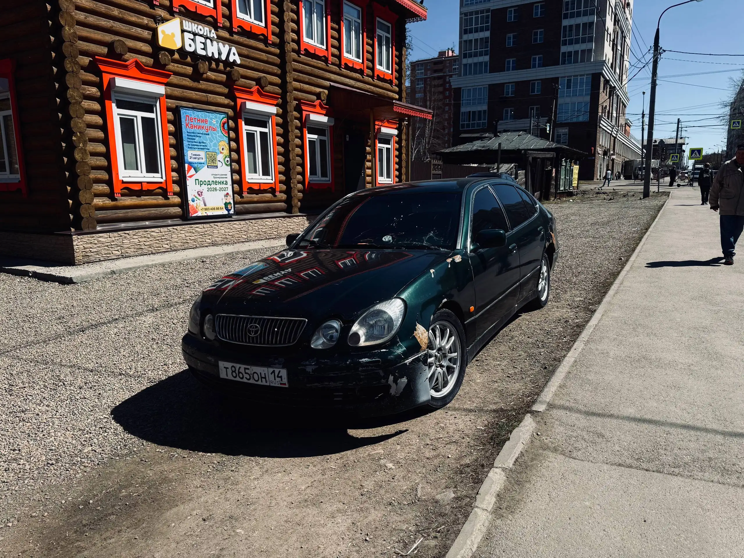 Lexus GS300 1998 - Легковые автомобили (Авто) в Иркутск