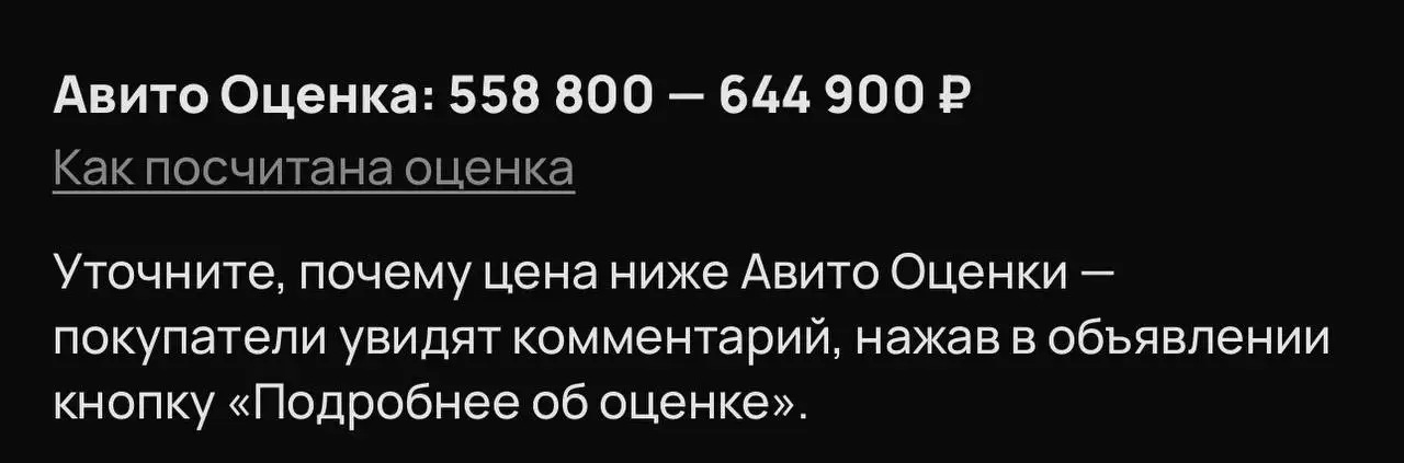 Автомобили для продажи - Легковые автомобили (Авто) в Иркутск