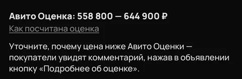 Автомобили для продажи - Запчасти для лодок в Иркутск