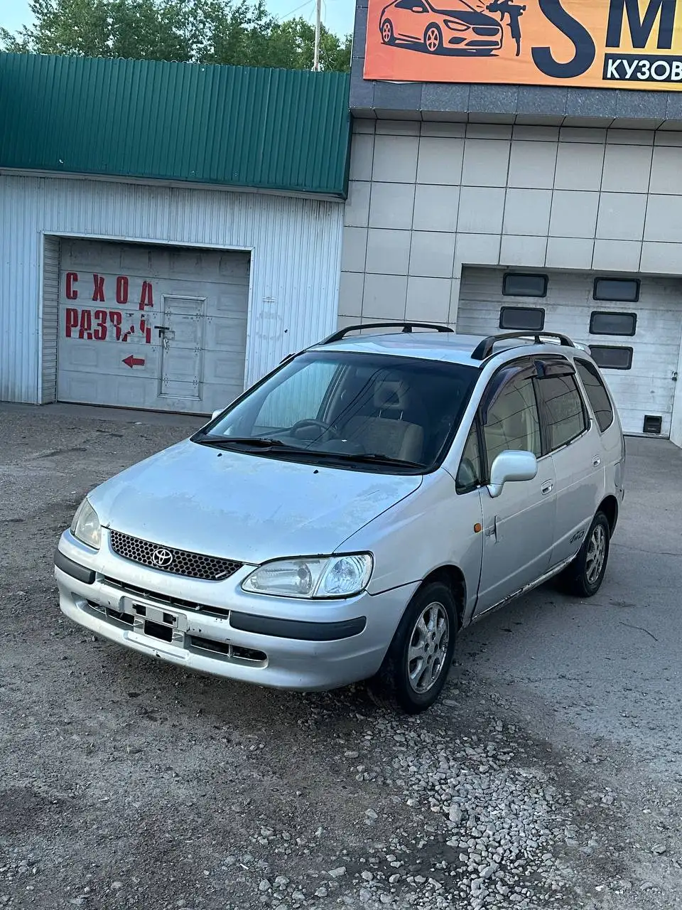 Toyota Corolla Spasio 1999 - Авто в Усолье-Сибирское