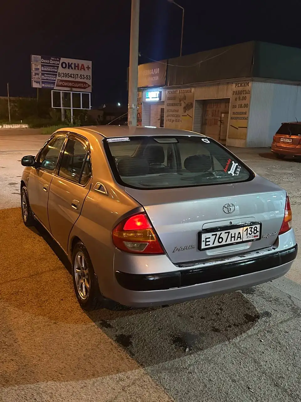 Toyota Prius 1999 года - Легковые автомобили (Авто) в Иркутск