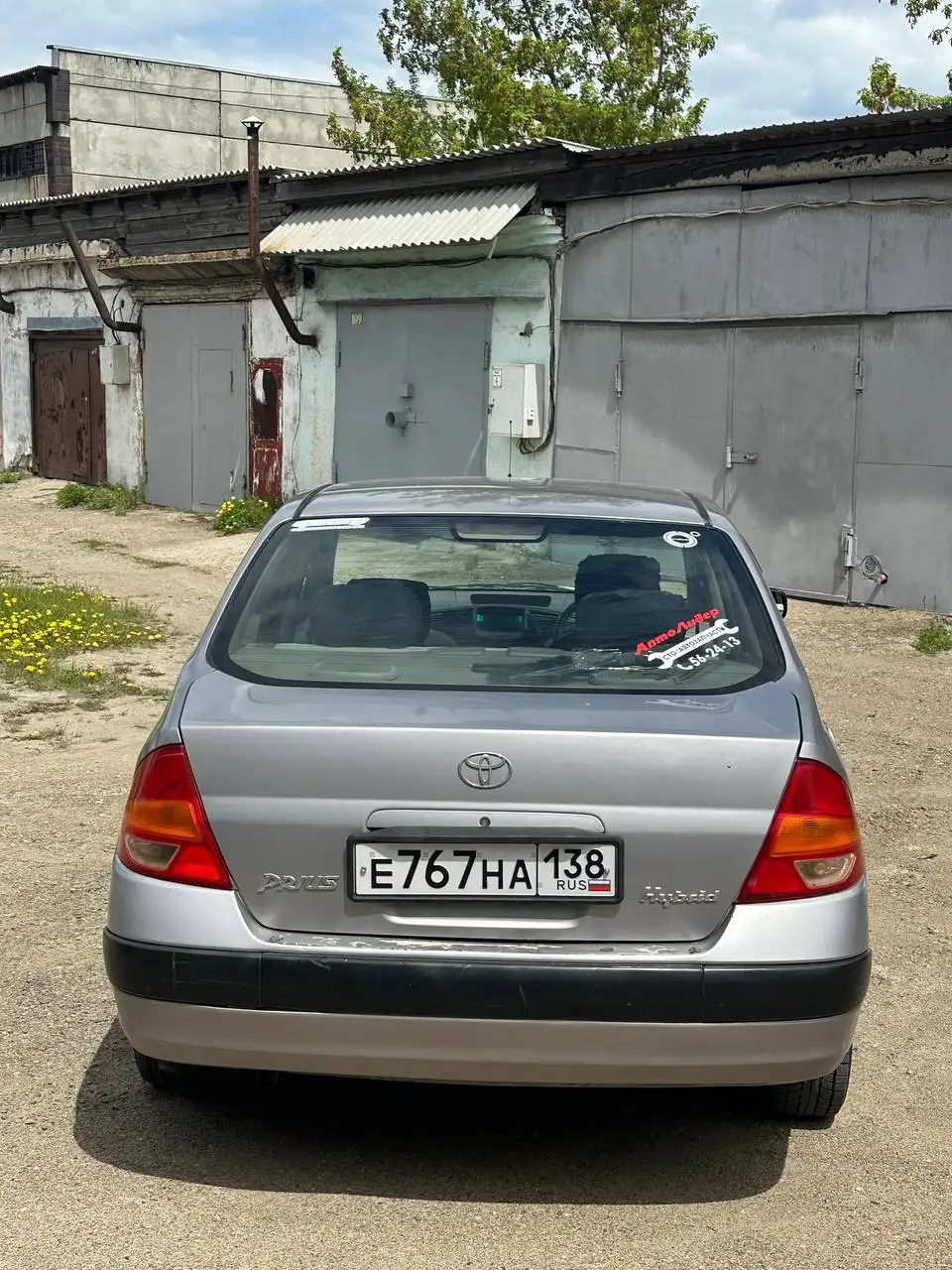 Автомобиль с чистыми документами - Легковые автомобили (Авто) в Иркутск