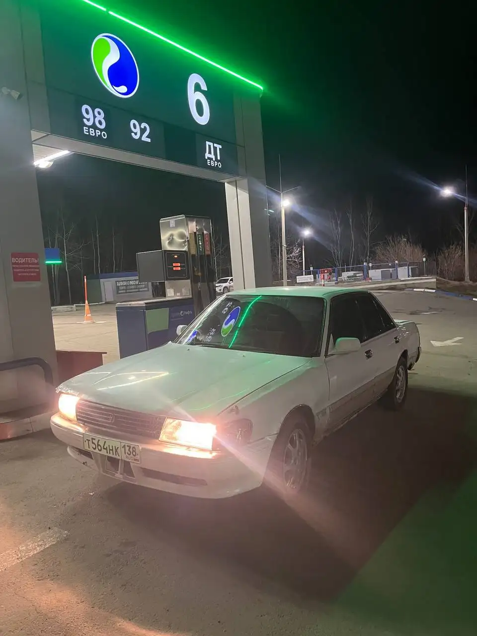 Toyota Mark GX81 с движением 1G-FE - Легковые автомобили (Авто) в Иркутск