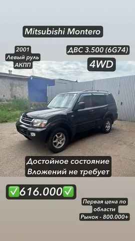 Продажа машины в группу - Toyota Corona Premio в Иркутск
