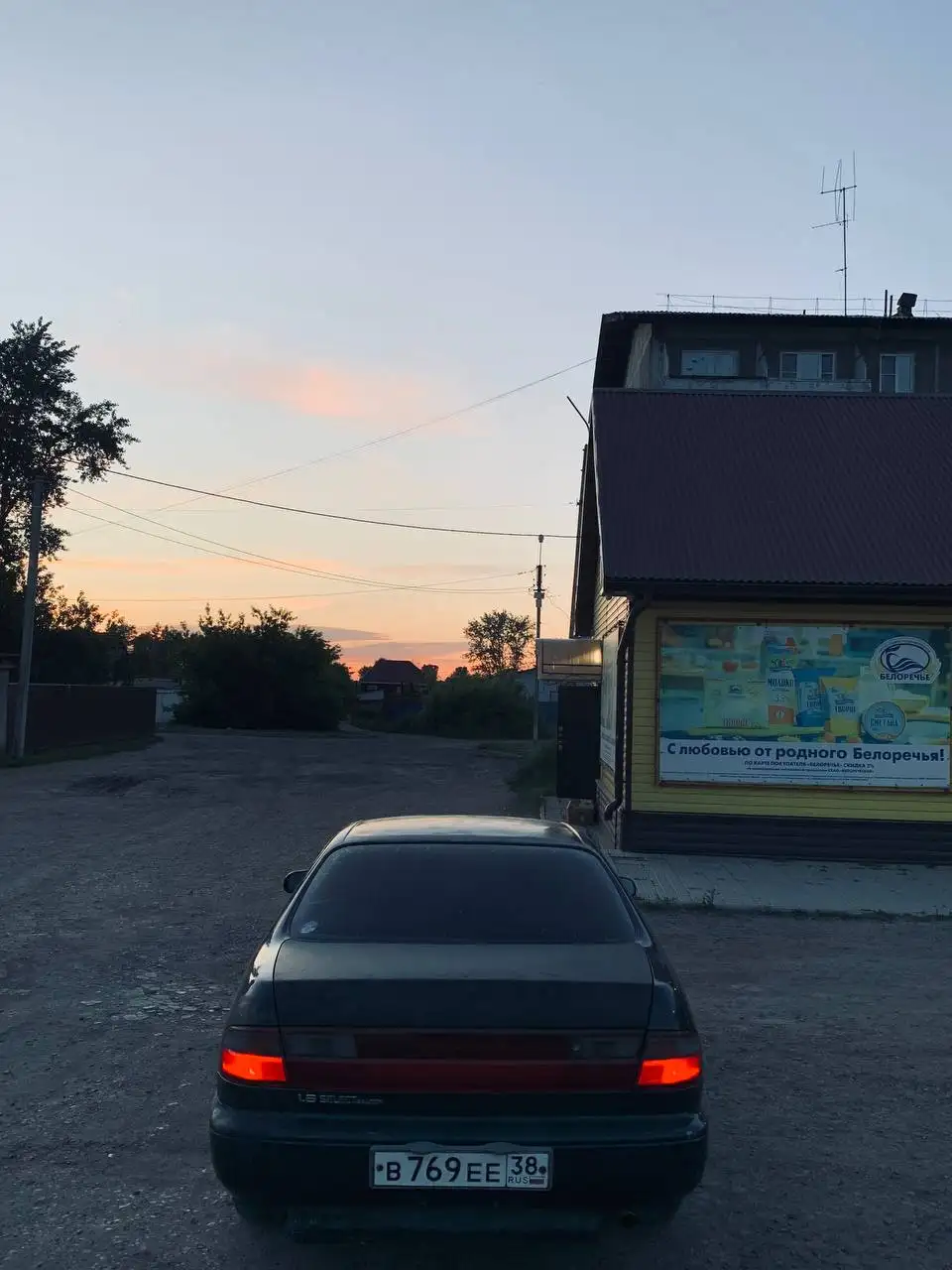 Бочка 93 год - Авто в Усолье-Сибирское