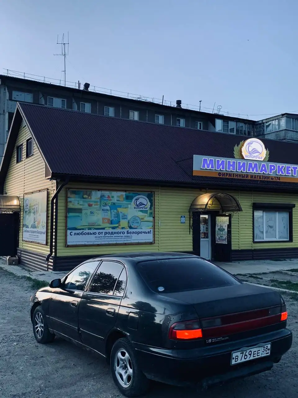 Бочка 93 год - Авто в Усолье-Сибирское