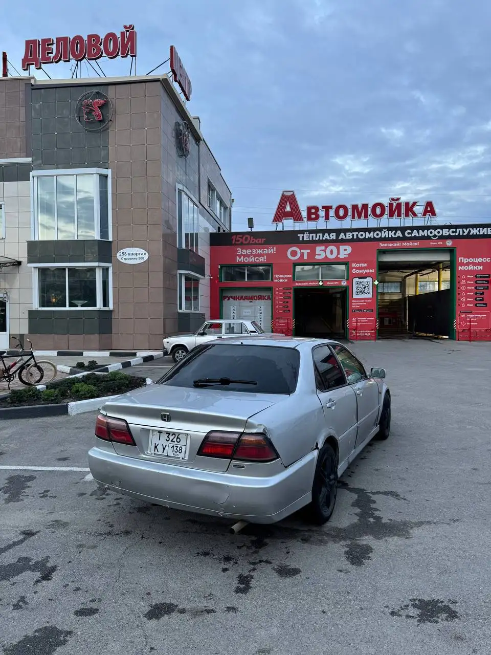 Honda Accord Сир 2.0 л 1998 - Легковые автомобили (Авто) в Иркутск