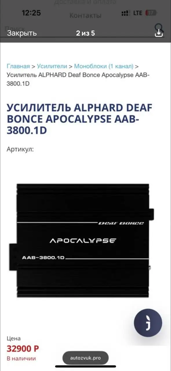 Продажа б/у гитары - Хобби и отдых в Иркутск
