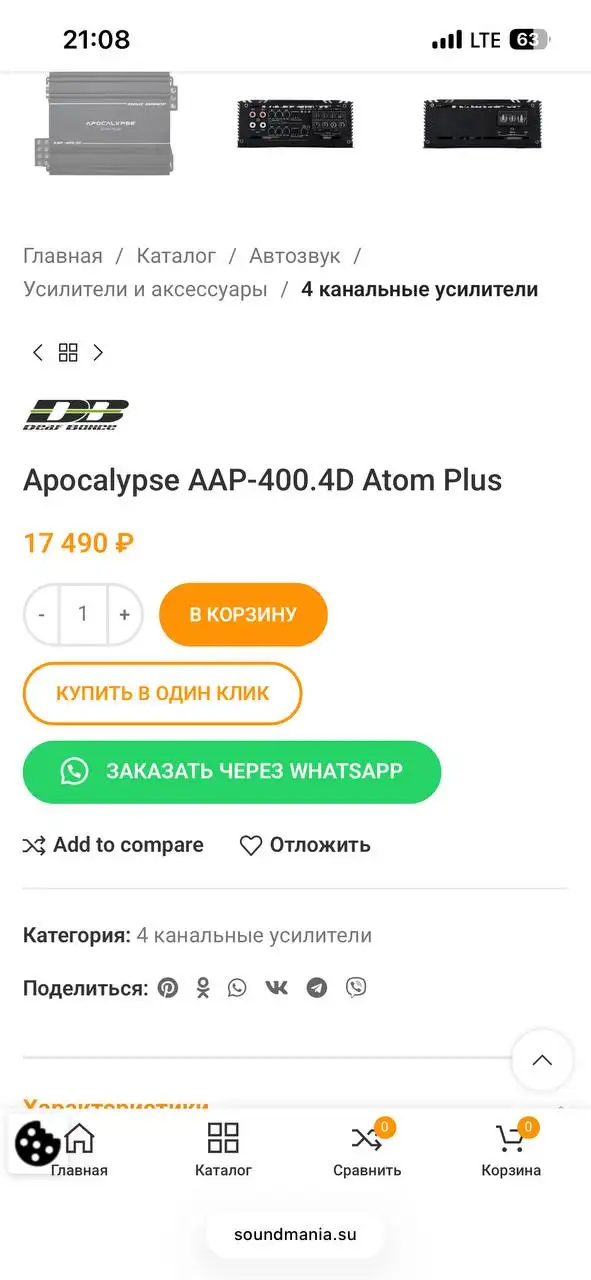 Продам авто в Иркутске - Авто в Иркутск