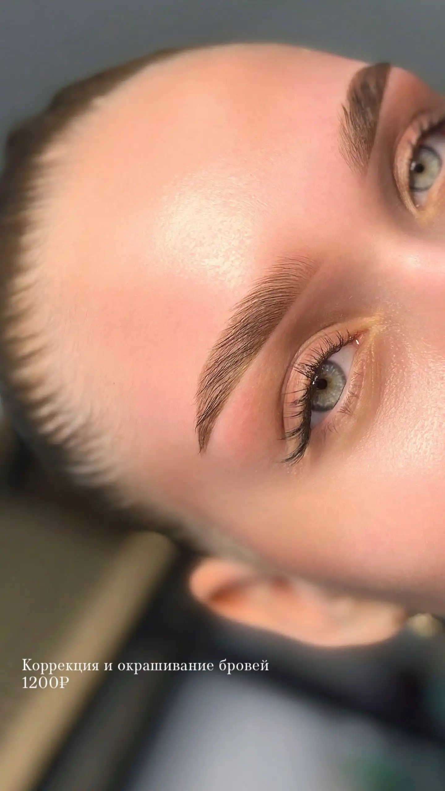 Брови и ресницы перед Новогодними праздниками