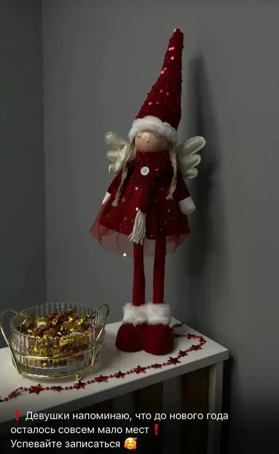 Услуги косметолога в Красноярске - Красота и здоровье в Красноярск