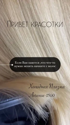 Мастера, Модели, Услуги Красоты и Омоложения в Красноярске - Красота и здоровье в Красноярск